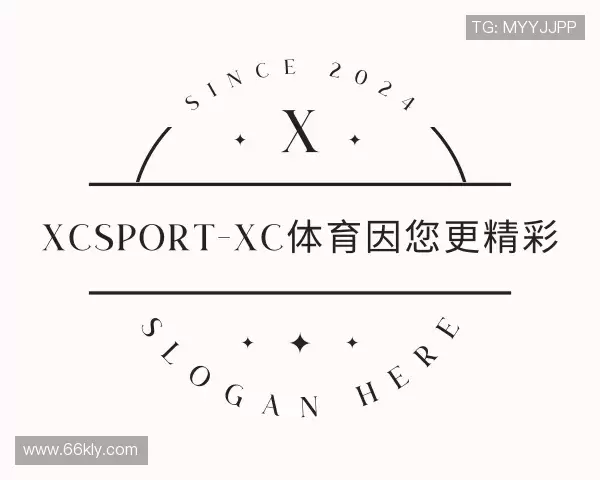 介绍xc体育